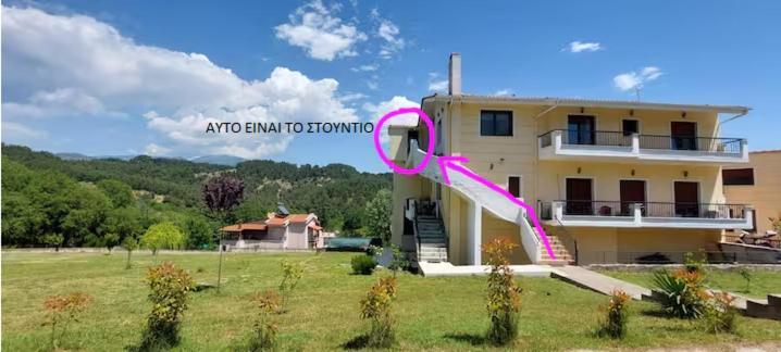 Studio Acropolis Serres Next To Center Екстер'єр фото